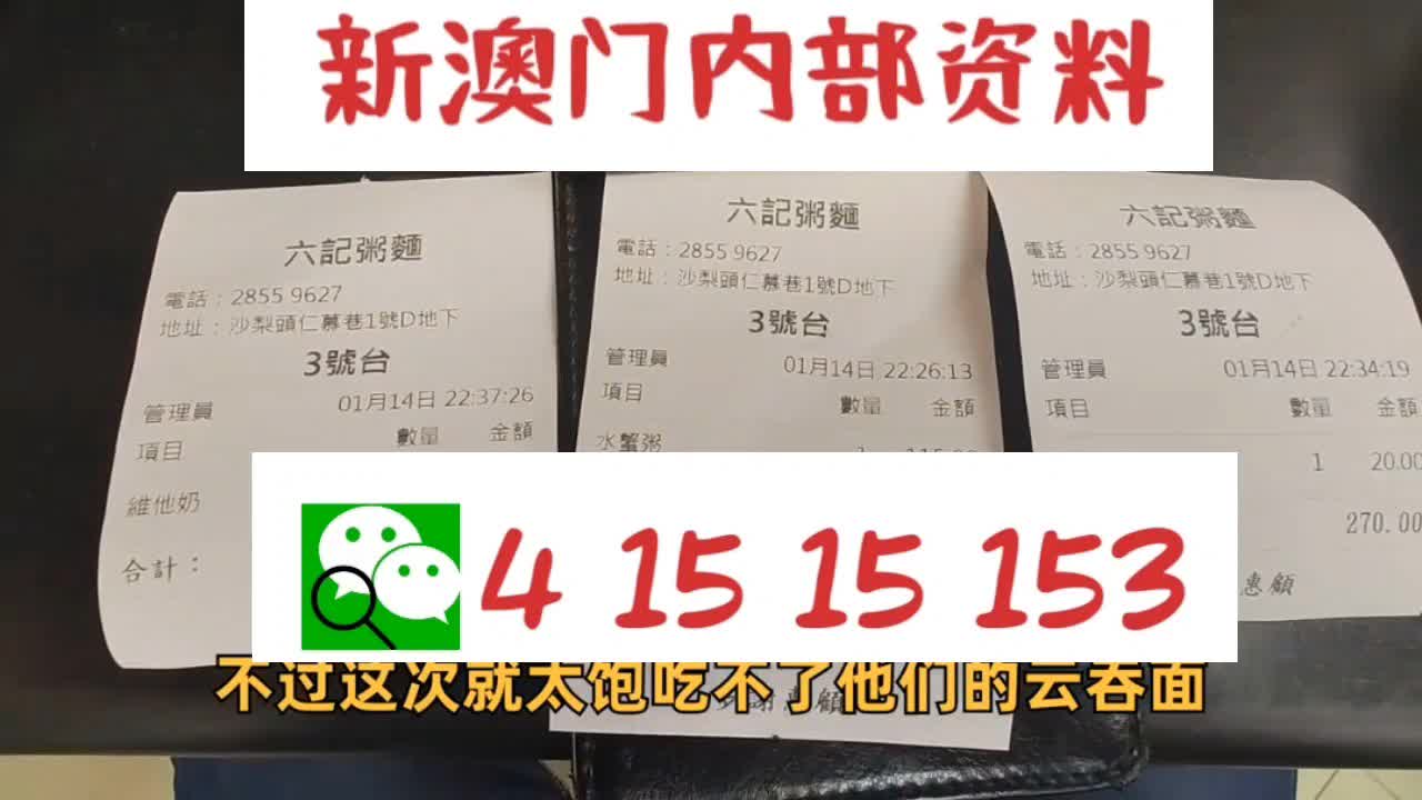 新澳最精准免费资料大全298期,新澳最精准免费资料大全298期详解