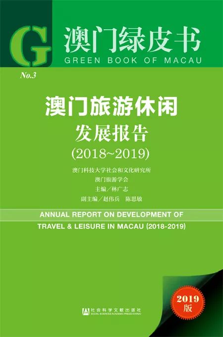 新澳门资料大全正版资料2025年免费下载,新澳门资料大全正版资料2025年免费下载，全面解析澳门资讯的宝库