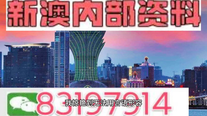 今晚澳门9点35分开什么,今晚澳门9点35分的赛事前瞻