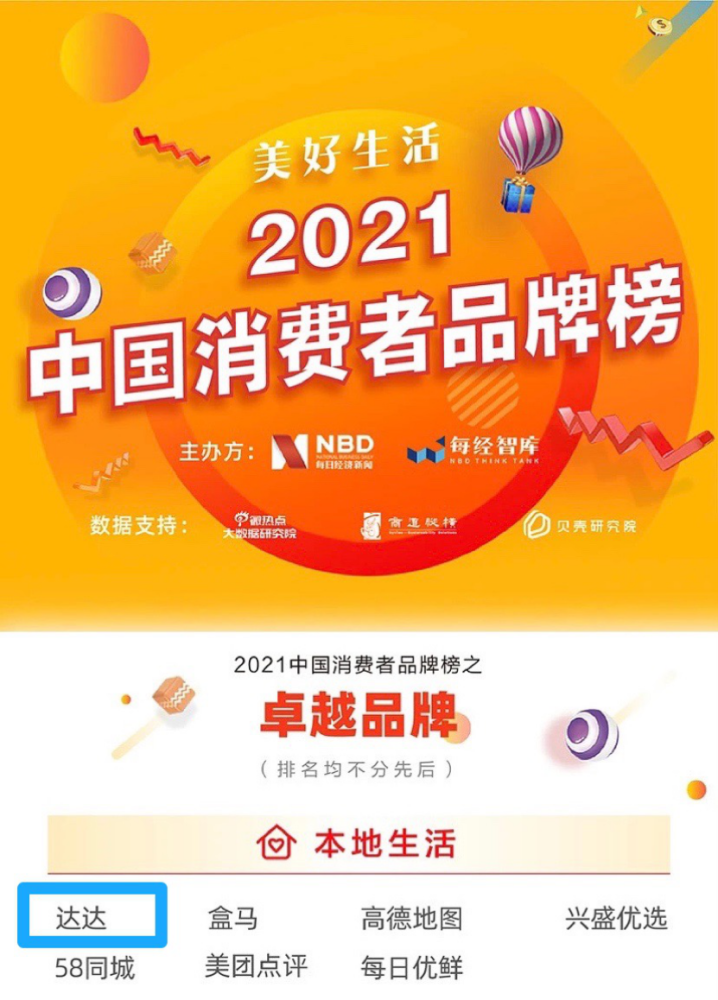 2025年天天开好彩大全,2025年天天开好彩大全——开启美好未来的幸运之门