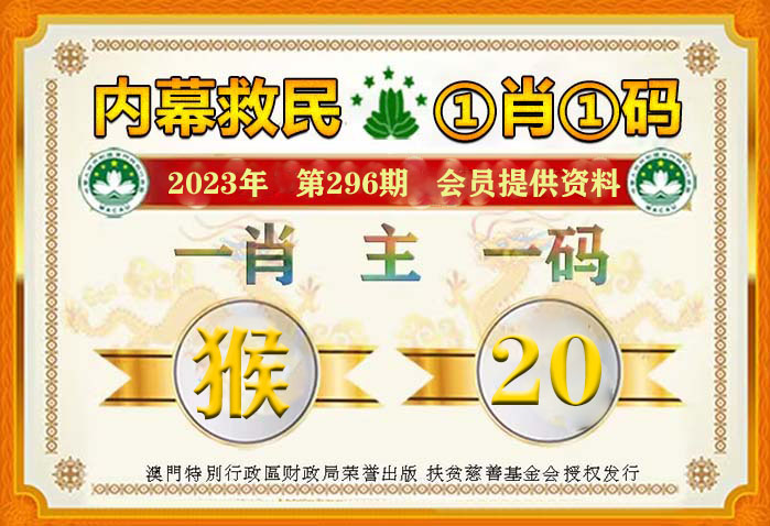 澳门平特一肖100准,澳门平特一肖100%准确预测的研究与探讨