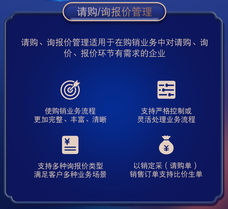 新管家婆一肖六码,新管家婆一肖六码，揭秘智能管理系统的魅力与优势