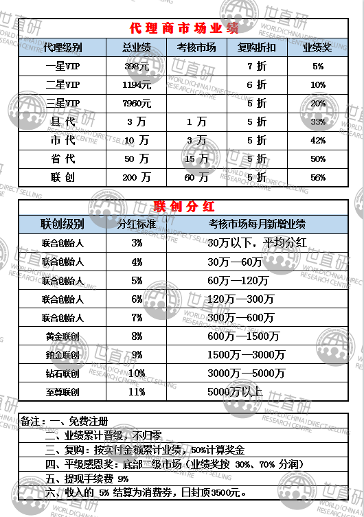 澳门三肖三期必出一期,澳门三肖三期必出一期，揭秘背后的秘密与真相