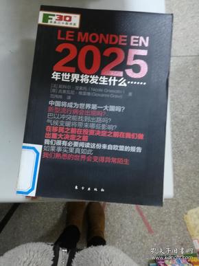 新澳2025正版资料完整版,新澳2025正版资料完整版详解