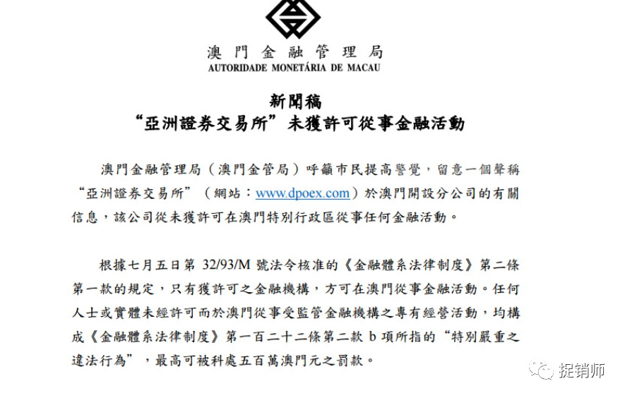 2025年奥门管家婆资料,探索未来，解析澳门管家婆资料在2025年的新面貌