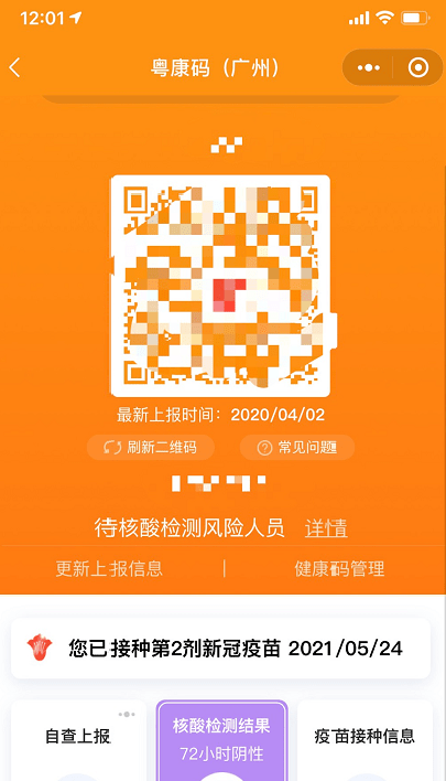 4777777最快香港开码,探索香港彩票文化，4777777与最快开码的魅力