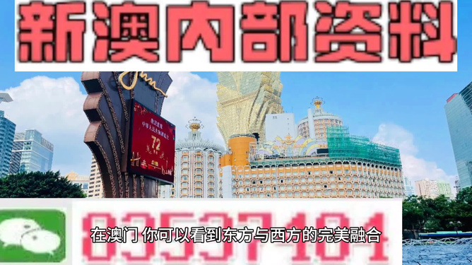 2924新澳正版免费资料大全,探索2924新澳正版免费资料大全——解锁无限知识宝库的大门