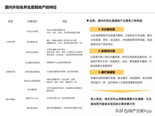 2025新澳六今晚资料,探索未来，聚焦新澳六今晚资料与未来趋势分析（2025展望）