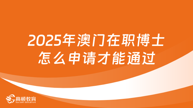 新澳门2025年天天免费资料大全,新澳门2025年天天免费资料大全，探索未来的奥秘与机遇