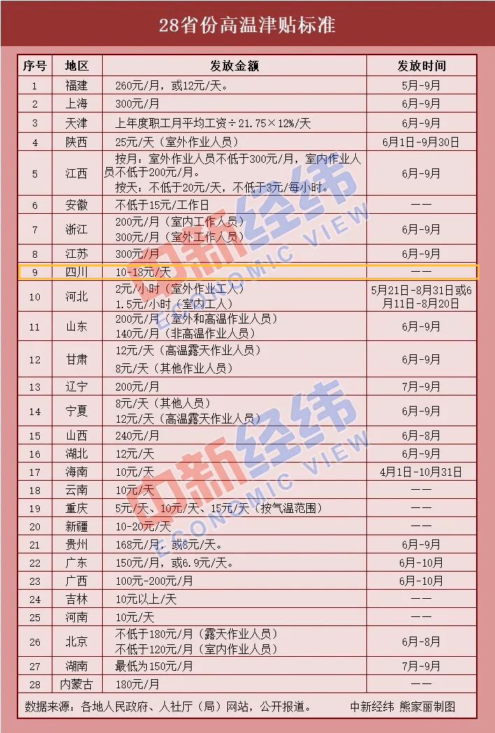 新澳门一码一肖一特一中2025高考,新澳门一码一肖一特一中与高考趋势展望（2025篇）