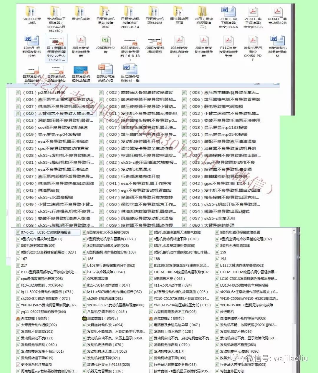 2025官方正版资料库免费,迈向未来的知识宝库，2025官方正版资料库免费开放