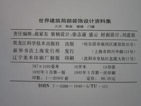 新门内部资料正版公开,新门内部资料正版公开，探索真实与信任的交汇点