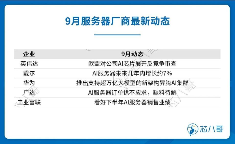 四不像2025年今期资料值得,四不像与未来展望，关于2025年的最新资料值得重视