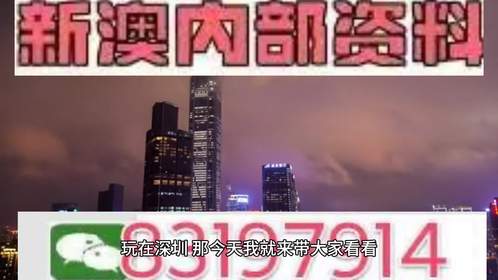 2025新澳门天天开好彩,探索未来，2025新澳门天天开好彩