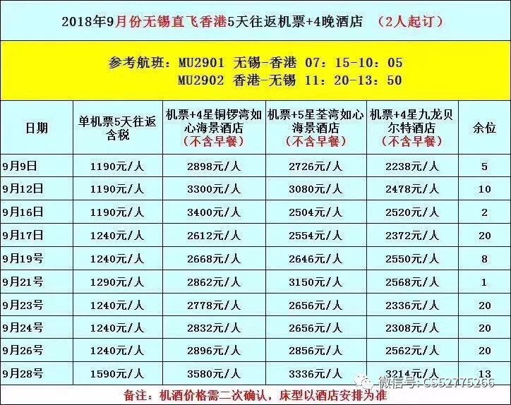 2025澳门今晚开奖号码香港记录,澳门今晚开奖号码与香港记录，探寻彩票背后的故事