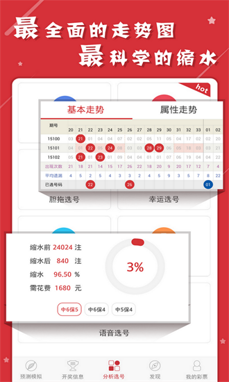 关于新澳天天彩免费资料大全,关于新澳天天彩免费资料大全深度解析