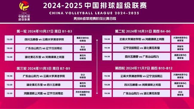 2025年新澳门王中王开奖结果,揭秘澳门王中王开奖结果——探寻未来的幸运之星（2025年）