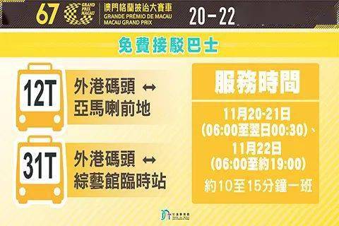 2025今晚澳门特马开什么码,探索未来之门，澳门特马2025今晚的开奖秘密