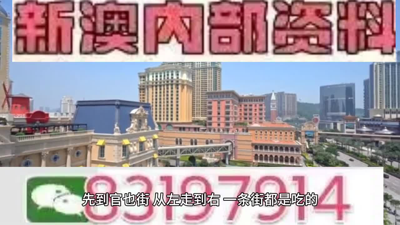 2025今晚澳门开特马开什么,探索未来之门，澳门特马2025今晚的开奖奥秘