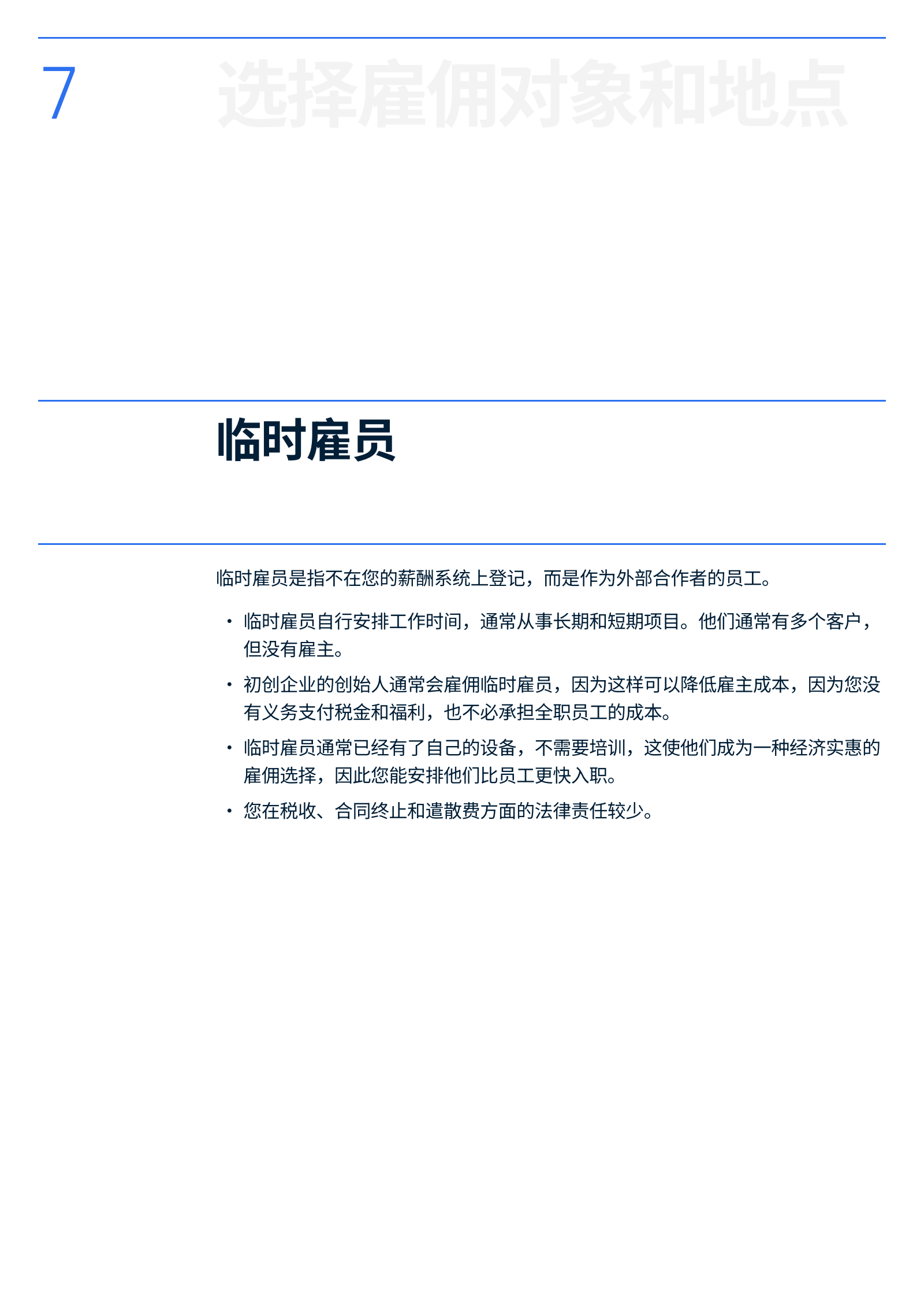 新奥特料免费资料查询,新奥特料免费资料查询，探索与启示