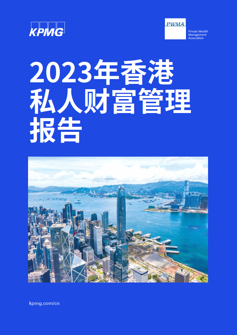 2025年香港资料大全正版,2025年香港资料大全正版