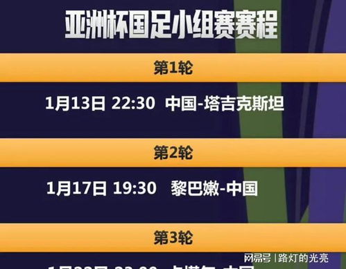 澳门一一码一特一中准选今晚,澳门一一码一特一中准选今晚，探索澳门的魅力与未来