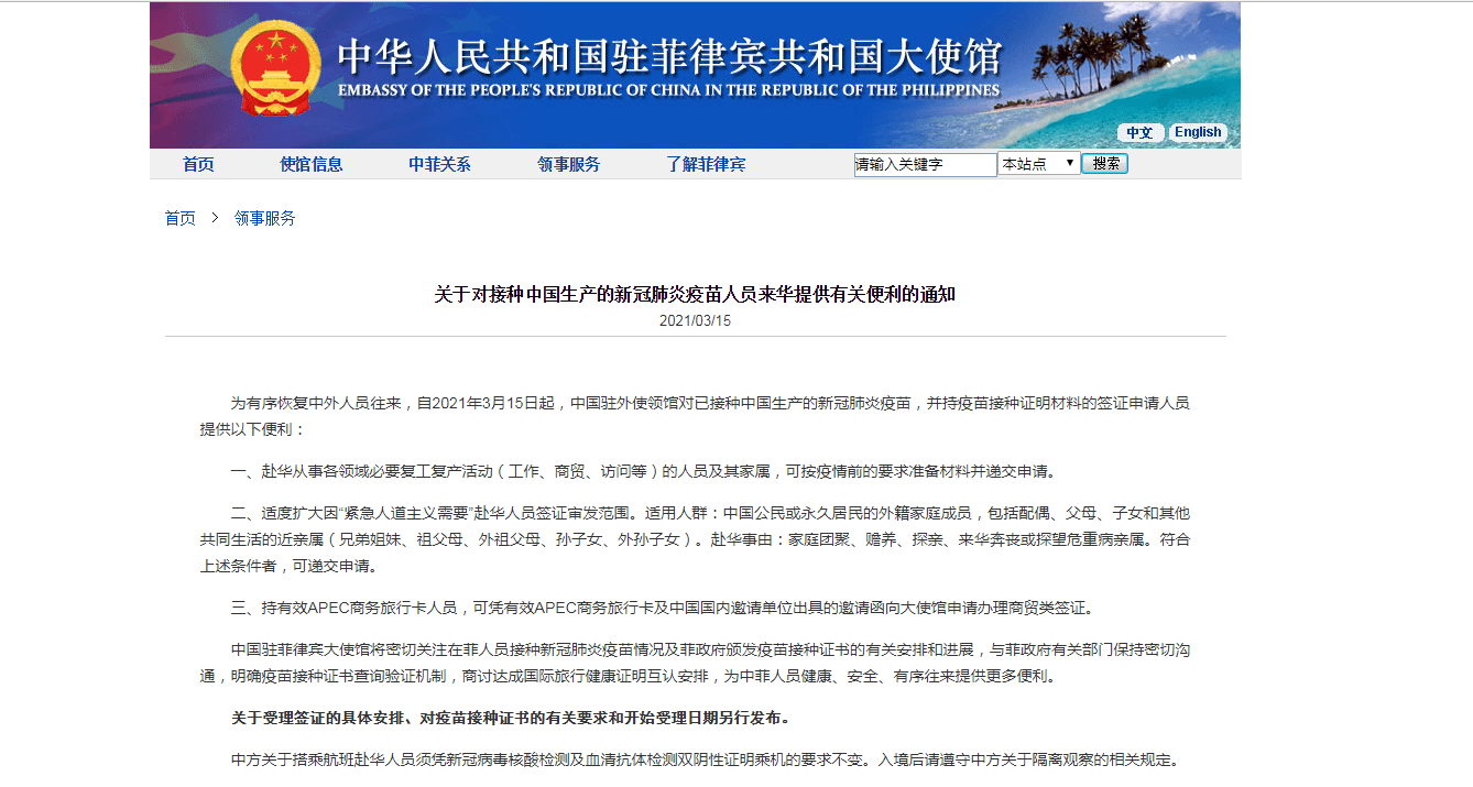 新澳精准资料免费提供403,新澳精准资料免费提供403，探索与揭秘