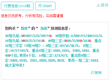 澳门一码一肖一待一中四不像亡,澳门一码一肖一待一中四不像亡——探索与解析