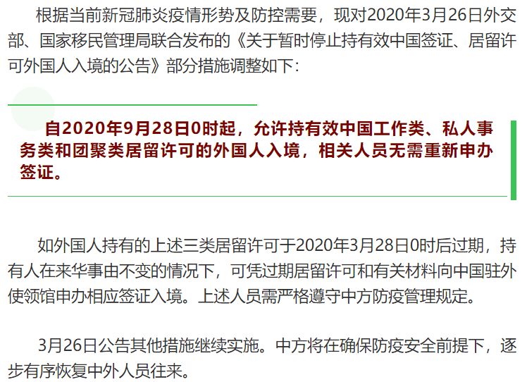 2023澳门入境最新政策,澳门入境最新政策解读，迎接更加开放的澳门之旅（2023年政策解读）