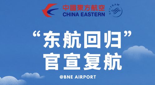 2025新澳正版资料大全旅游团,探索未知之旅，2025新澳正版资料大全旅游团带您领略异域风情