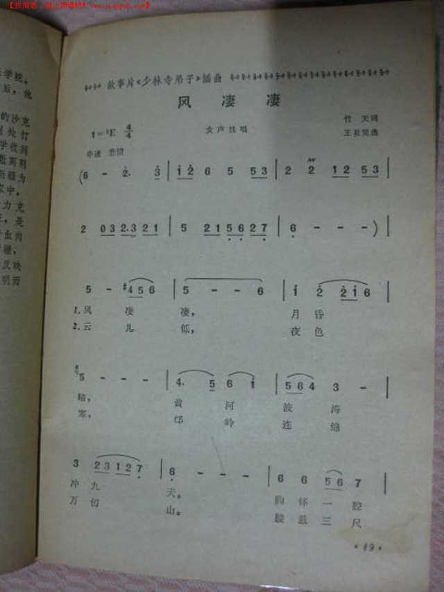 二四六天天免费资料大全部,二四六天天免费资料大全部，探索知识的宝库