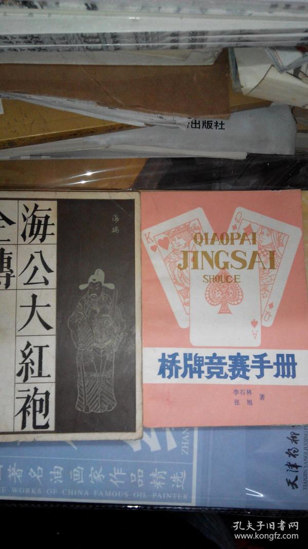 香港正版黄大仙资料大全,香港正版黄大仙资料大全——探索传统信仰与现代文化交融的魅力