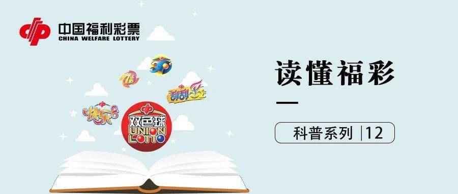 2025年澳门今晚开奖号码现场直播,澳门今晚开奖号码现场直播，探索彩票背后的故事与期待