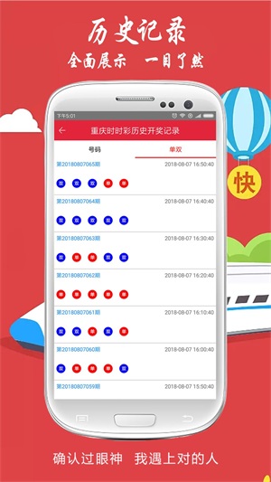 494949澳门今晚开奖什么,澳门今晚开奖什么，探索彩票背后的故事与期待