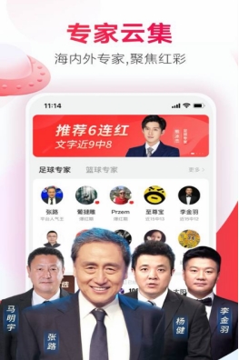 新澳2025今晚开奖资料下载,新澳2025今晚开奖资料下载，探索彩票世界的神秘面纱