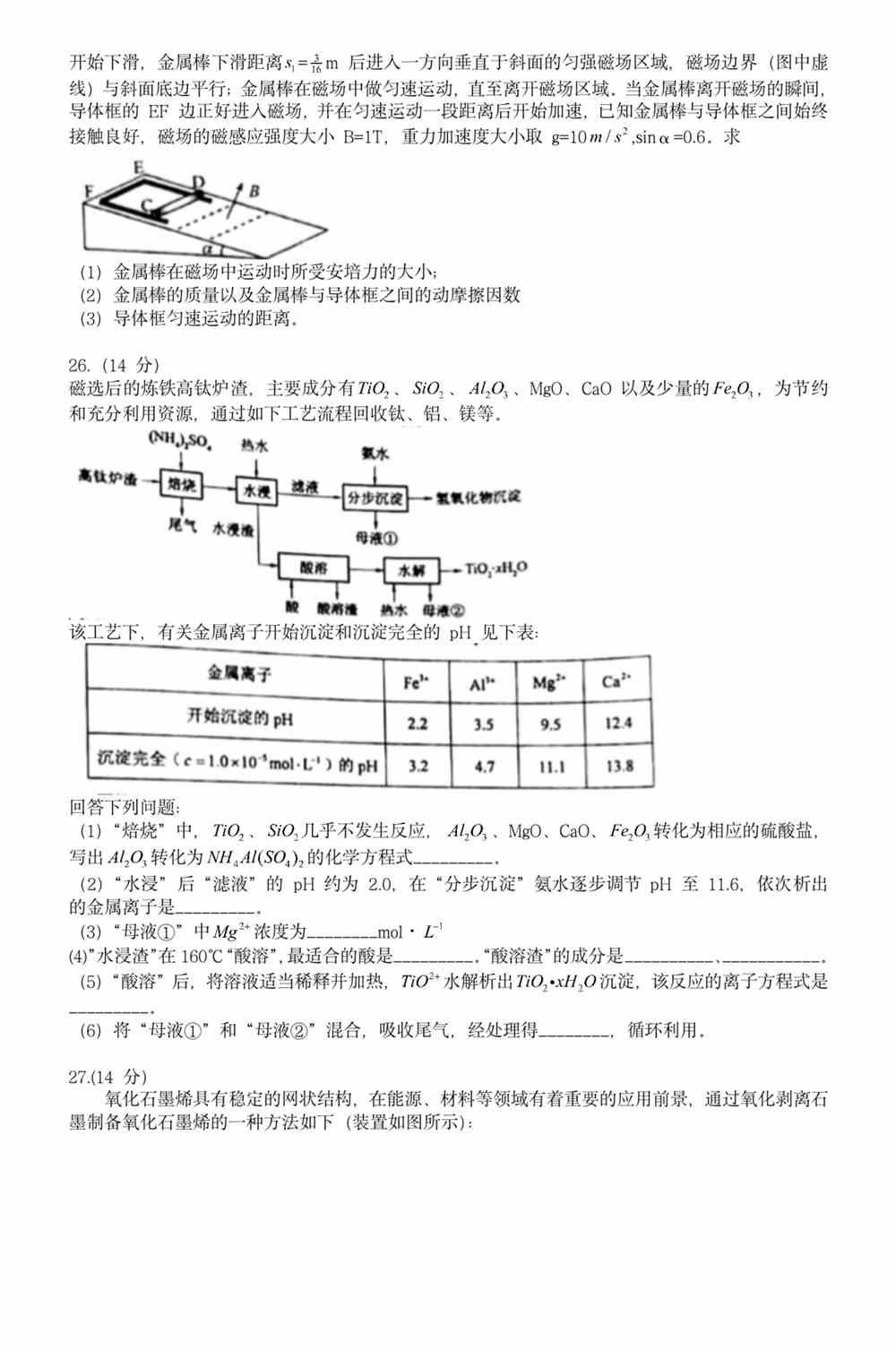 新澳门免费挂牌大全,新澳门免费挂牌大全，探索与解析