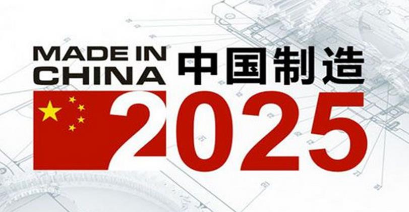 新澳门2025年资料大全管家婆,新澳门2025年资料大全管家婆，探索与期待