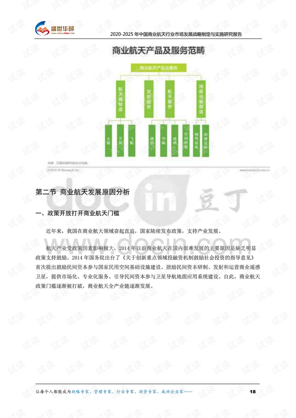 2025年澳门正版资料最新版本,澳门正版资料最新版本的探索与解析（2025年）