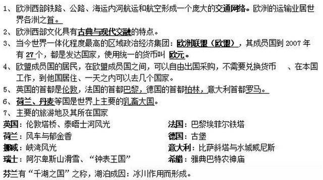 三肖三期必出特肖资料,揭秘三肖三期必出特肖资料，深度分析与预测逻辑