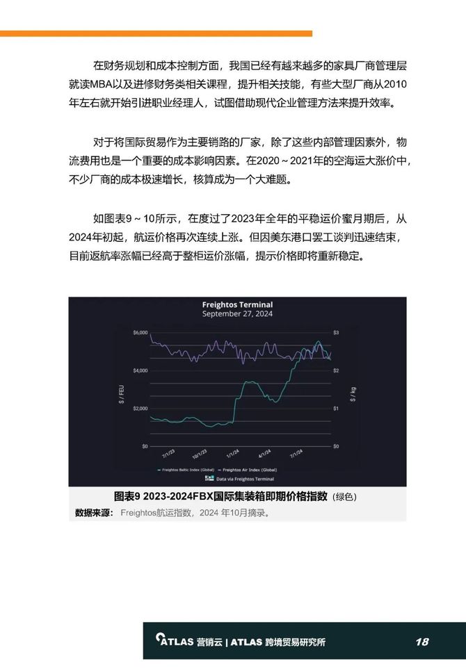 2025奥马精准资料,揭秘2025奥马精准资料，全方位解读与深度探讨