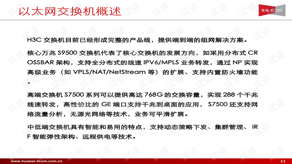 新澳精准资料免费提供403,新澳精准资料免费提供，探索与启示（403关键词深度解读）