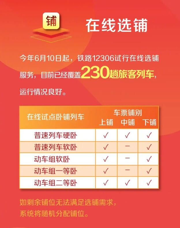 2025期澳门正版挂牌,澳门正版挂牌2025期，探索未来之路