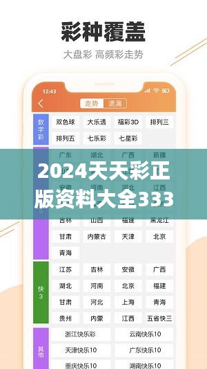 探索2025天天彩,全年免费资料的魅力与挑战,探索2025天天彩，全年免费资料的魅力与挑战