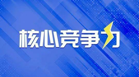 新澳今晚三中三必中一组,新澳今晚三中三必中一组，探索成功的秘密与策略