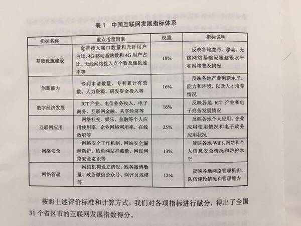 管家婆白小姐开奖记录,揭秘管家婆白小姐开奖记录，探索数字世界的神秘面纱