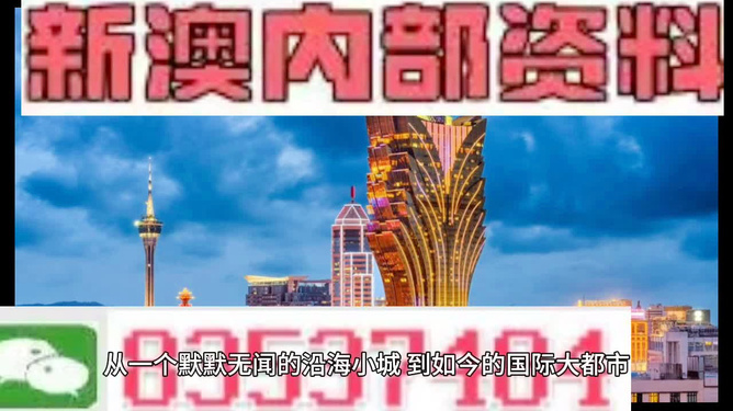 新奥彩综合资料新澳,新奥彩综合资料与新澳，探索与洞察