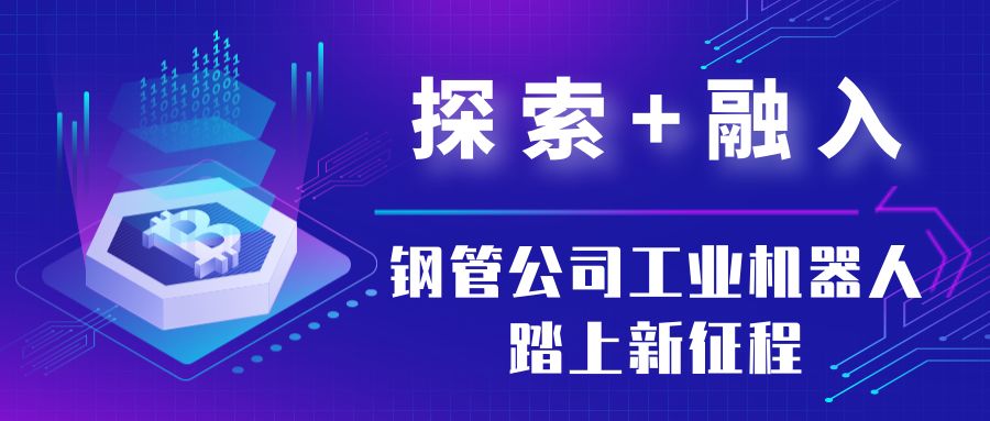 2025新澳精准资料,探索未来，2025新澳精准资料概览