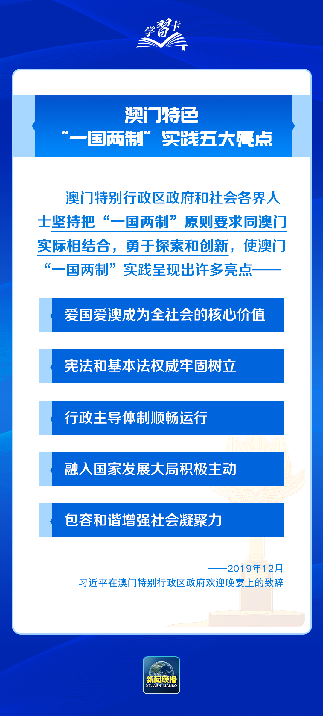 2025澳门精准免费大全,澳门精准免费大全，探索未来的预测与机遇