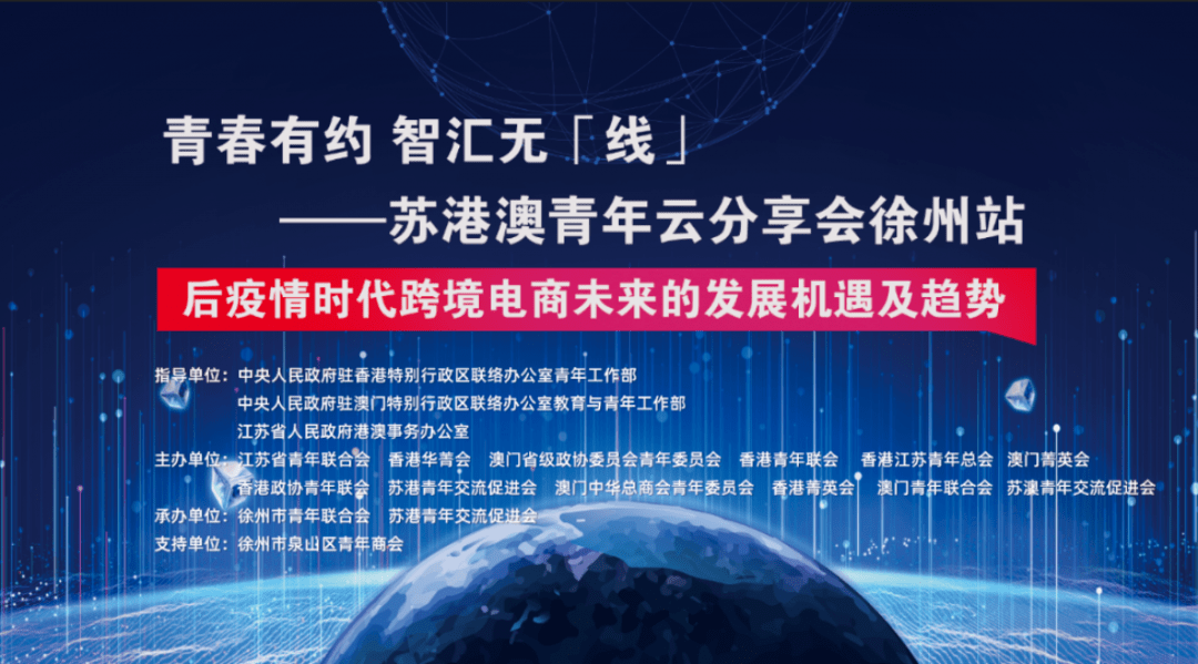 2025澳门精准正版,澳门未来展望，探索2025年澳门精准正版之路