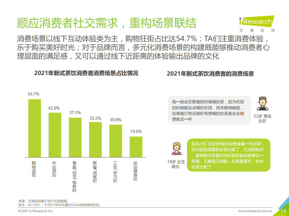 新澳天天开奖资料大全旅游团,新澳天天开奖资料大全旅游团——探索未知世界的绝佳选择